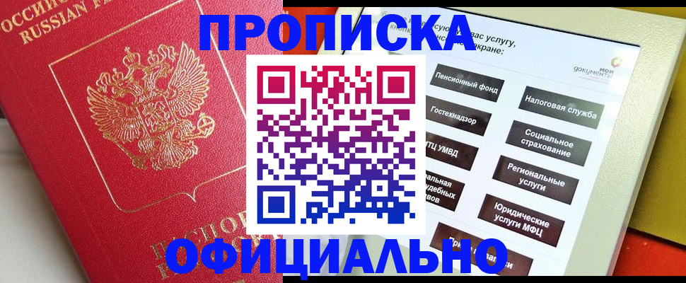 форма 3 в Камешково